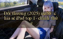 Đổi thưởng (2025) net88 chia sẻ iPad top 1   chính thức